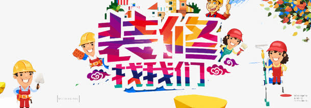 临沂家居装饰品批发市场在哪里